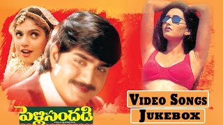 Pelli Sandadi Telugu Movie Video Songs Jukebox  Srikanth Ravali Deepti Bhatnagar [upl. by Ellenet]