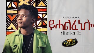 Bereket Mesele  New Eritrean music 2023  Yhalfenilo  ይሓልፈኒሎ Official video [upl. by Nirual]