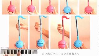 【otamatone】旅立ちの日に を合唱してみた。 [upl. by Neely]