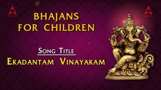 Bhajans For Children  Ekadantam Vinayakam  Bhakthi Songs of Ganesha [upl. by Wadleigh]