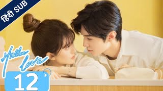 Hidden Love Episode 12 Hindi Dubbed New Chinese drama in Hindi Romantic ful Episode [upl. by Roy]