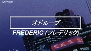 Frederic  Oddloop 「オドループ」Traducida al español [upl. by Atteyram29]