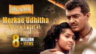 Merkae Udhitha Video Song  Citizen  Ajith Kumar  Meena Vasundhara Das  Deva  Mass Audios [upl. by Aicilegna671]