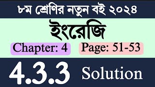 Class 8 English Chapter 4 Page 51 53  ৮ম শ্রেণি ইংরেজি ৫১ ৫৩ পৃষ্ঠা  Class 8 English Chapter 433 [upl. by Buyers150]