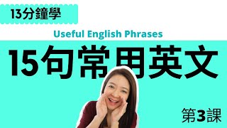 「英語勵志之聲」50句走向成功的名言佳句！英式英語  正能量勵志語錄、激勵短句 、用英語激勵他人 英語會話 英語 勵志語錄 英語聽力 英式英文 英文 學英文 勵志 金句 名言佳句 [upl. by Akelam]