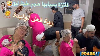 لوليدة جرات على فائزة من دار 😂 [upl. by Goat]