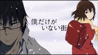 ReRe  Asian KungFu Generation  ERASED  Boku Dake ga Inai Machi OP [upl. by Gnohp603]