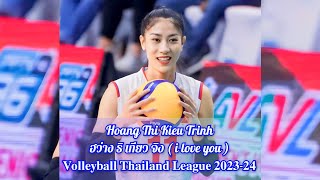 หัวเสา ซุปเปอร์สตาร์ 🇻🇳 Hoang Thi Kieu Trinh  ฮว่าง ธิ เกียว จิง  𝐕𝐨𝐥𝐥𝐞𝐲𝐛𝐚𝐥𝐥 𝐓𝐡𝐚𝐢𝐥𝐚𝐧𝐝 𝐋𝐞𝐚𝐠𝐮𝐞 𝟐𝟎𝟐𝟒 [upl. by Xella96]