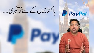 Is PayPal Coming in Pakistan When [upl. by Laicram266]