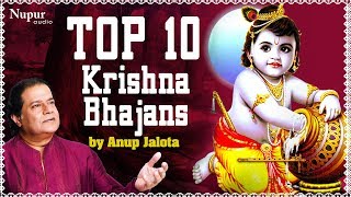 Most Popular Krishna Bhajans  Aisi Lagi Lagan  Anup Jalota  Hit Krishna Bhajan  New Bhajans [upl. by Hagile751]