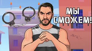 КАК ДОЛГО СМОЖЕМ ПРОДЕРЖАТЬСЯ  Hoosegow Prison Survival Это Жесть [upl. by Mani813]