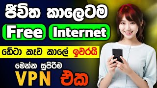 The Best FREE VPN for MOBILE Sinhala 🇱🇰  FREE DATA PACKAGES BYPASS VPN [upl. by Isaacson391]