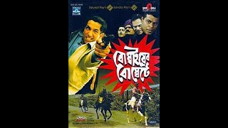 Jibon Theke Neya full Movie  1970  জীবন থেকে নেয়া  ১৯৭০ । Zahir Raihan  Shuchanda  Razzak [upl. by Nitnilc832]