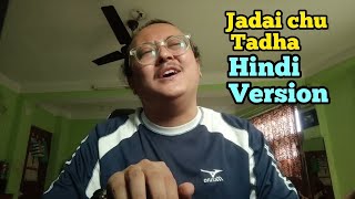 Jadai chu Tadha Sugam Pokharel  Hindi Version by Sajin Maharjan [upl. by Llednar]