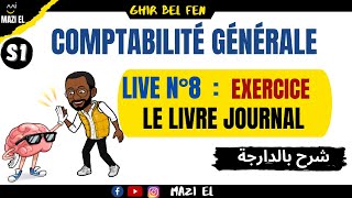 la comptabilité générale S1  séance live 31 exercice sur le livre journal [upl. by Affrica]