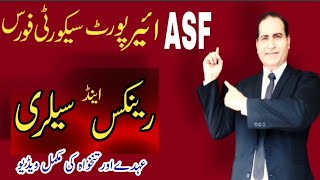 How To Become ASF Officer in PakistanASF Jobs 2022 Apply OnlineASF Ranks amp SalaryASF Jobs Updates [upl. by Venn743]