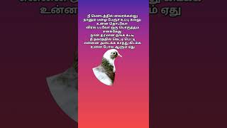 Aathadi aathadi song lyrics Dhanush hit anegan movie [upl. by Cirred676]