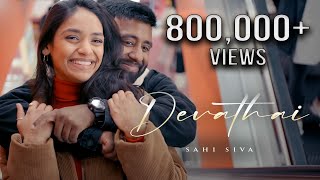 Sahi Siva  Devathai  Official Music Video 2023 [upl. by Ahael]