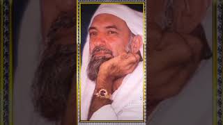 Zikr Allah hoo ki Ijazit  Sarkar Gohar Shahi [upl. by Nivlac]