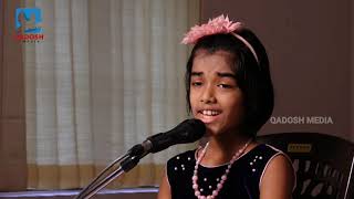 Arellam Marannalum Marakkatha sneham en eshow A beautiful song by Jiya Sara Shaiju [upl. by Alonso]