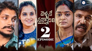 Vellake Nannodili web series Episode2  4k  Lychee Entertainments  Prerana Nunna [upl. by Eriuqs]