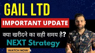 Gail India Ltd Share latest News  Gail Ltd share targets  is it right time to buy Gail India Ltd [upl. by Marten]