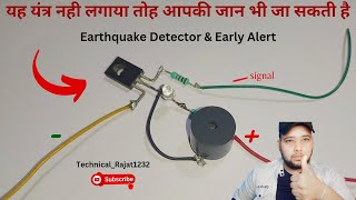 How to Make Earthquake Detector  Earthquake Detector Alarm  Earthquake Detection Machine  Easy ✓ [upl. by Katrina223]