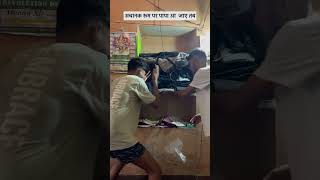 Achanak room par papa aa jaye tab viral trending bachelor boys funny desi youtubeshorts [upl. by Eladnor350]