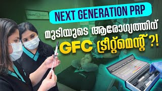 മുടി കൊഴിച്ചിലിലും ഉള്ളു കുറവിനും ‌GFC തെറാപ്പി  GFC കുറിച്ച് അറിയേണ്ട കാര്യങ്ങൾ ✅ Next Gen PRP 💥 [upl. by Aiyt]