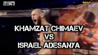 khamzat chimaev vs israel adesanya [upl. by Adnah]