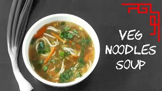 Vegetable Noodle Soup Recipe  Veg Noodles Soup  How To Make NoodlesSoup [upl. by Iand]