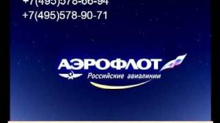 Aeroflot crew [upl. by Polivy]