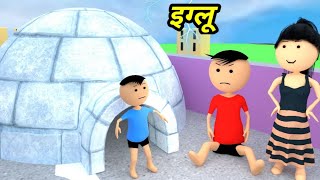 Chinki ke karname part 121  चिंकी के कारनामे पार्ट 121  Bhai behan comedy  chinki chinki comedy [upl. by Alyac]