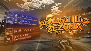 روكيت ليق  جبنا التوب بالتوز 😏  Rocket League [upl. by Canter87]