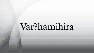 Varāhamihira [upl. by Sacttler]