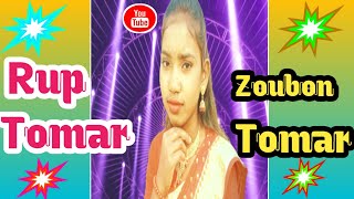 Rup Tomar Zoubon Tomar রূপ তোমার যৌবন তোমার Song New Dance Video [upl. by Gabriela]