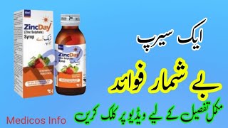 ZincDay Syrup uses in urdu  Review  benefit side effects in urdu  Zinc sulphate [upl. by Glori]