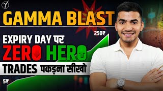 How to Find Zero Hero Trades on Expiry Day  Gamma Blast Strategy for Beginners [upl. by Anined]