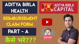 Aditya Birla Health Claim Form A Kaise Bhare I How to Fill Aditya Birla Health Claim Form A [upl. by Assirrem517]