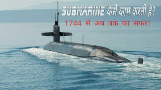 Submarine kese kaam krti hai  Hindi [upl. by Notgnimer660]