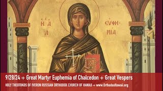 92824  Great Martyr Euphemia the AllPraised of Chalcedon  Great Vespers [upl. by Gerrard]