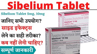 Tadalafil Tablet in Telugu  Megalis 20mg Tablet  Uses Dosage Working Side effects Precautions [upl. by Urbannal]