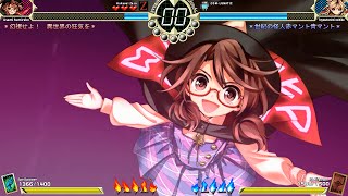 Touhou 145 v101  Sumireko Usami Lunatic Story mode No Death [upl. by Saref]