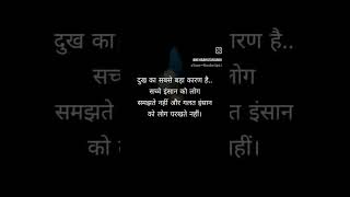 Manjile apni jagah hain [upl. by Helsa]