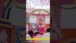 Shri Guru Ravidas Ji Maharaj satsang video  Guru Ravidas bhajan  Mahatma Naresh Das Ji ravidas [upl. by Gerk663]