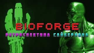 Bioforge  Part 1  Intro and Caynan [upl. by Callie64]