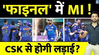 IPL Eliminator में Record Win से MI Qualifier आई  Final  Naveen  Akash  Rohit  Surya  CSK [upl. by Bran96]