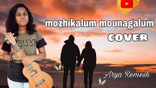 Mozhikalum Mounangalum Ukulele Cover  Arya Remesh [upl. by Romeo]