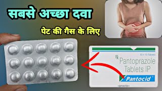 pantocid 40 mg tablet uses  pantocid dsr  pantoprazole 40 mg  Prince Azeemuddin [upl. by Nilyam]