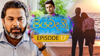 Piyawadani පියවදනී  Episode 17 03rd May 2023 [upl. by Nuahsyt]